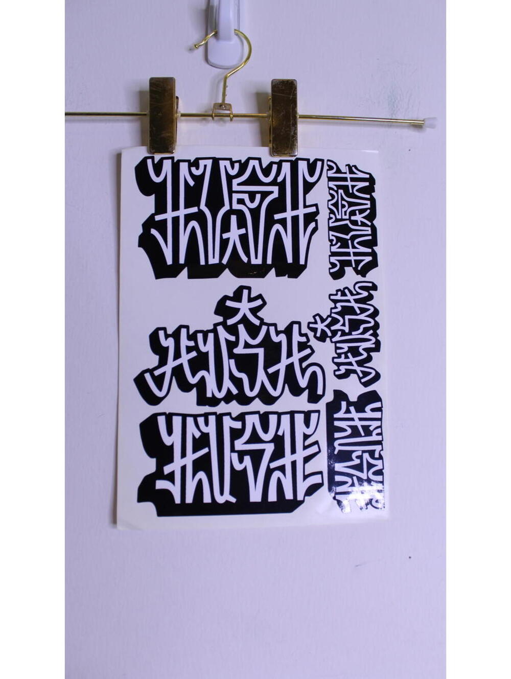 HUSH Artist Logo Autograph Sticker Sheet - Black